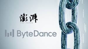 Giả