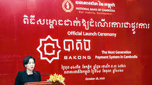 Nướ