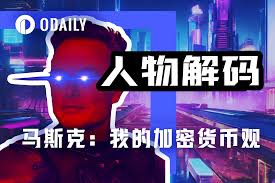 Chơ