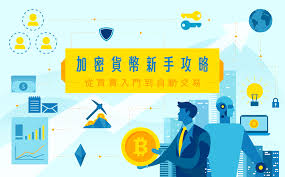 vận