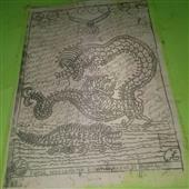 Tội