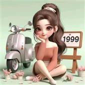 Xem