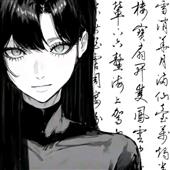 Cú 