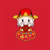 Của