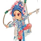 Thầ