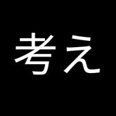 Ngư