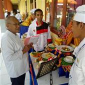 Sân