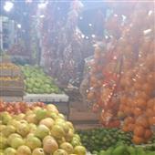 Năm