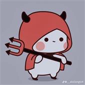 Chú
