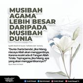 Sự 