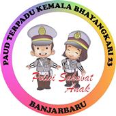 Dự 