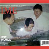 Đoạ