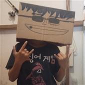 Siê