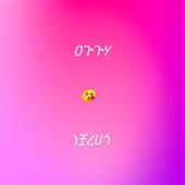 Câu